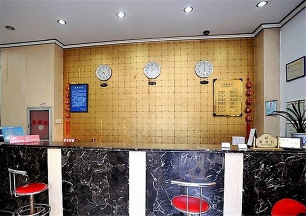 Beijing Haiyun Hotel エクステリア 写真